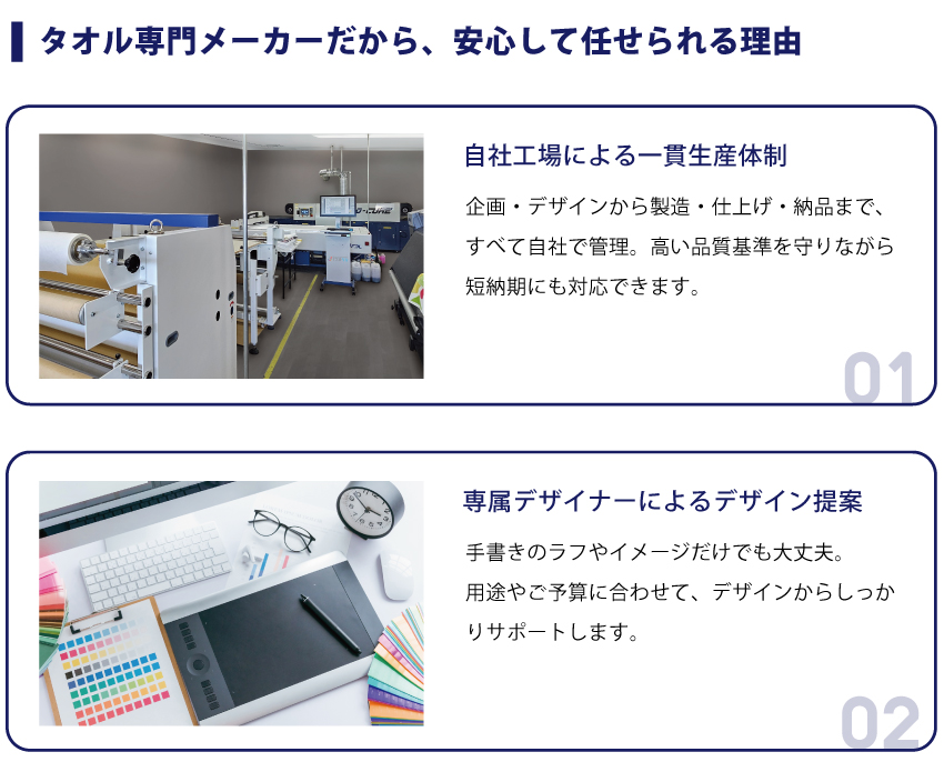 大口注文・法人向け大量グッズ制作・OEMおまかせください！