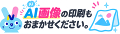 AI�����Τ����ѤˤĤ���