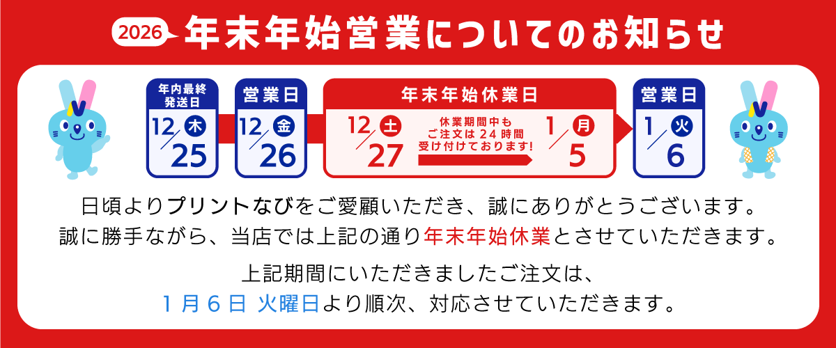 ǯ��ǯ�ϤΤ�����