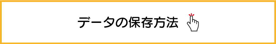 ץȥǥʡǺǡ¸ˡ