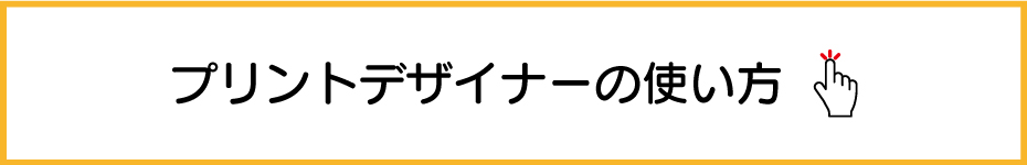 ץȥǥʡλȤǧ