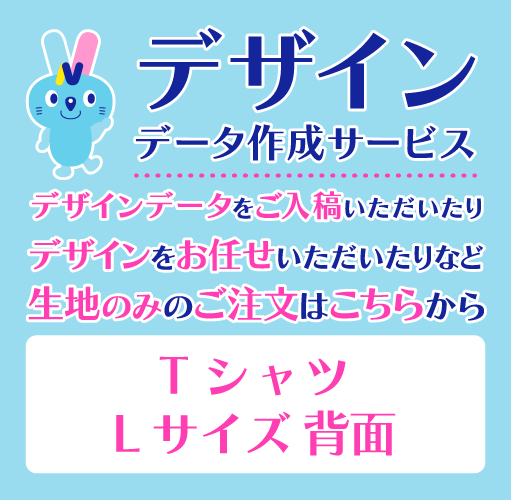 ���󥯥����å� T����� L������ ���̥ץ��ȡʥǡ������������ӥ���