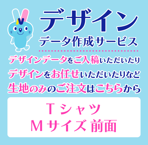 ���󥯥����å� T����� M������ ���̥ץ��ȡʥǡ������������ӥ���