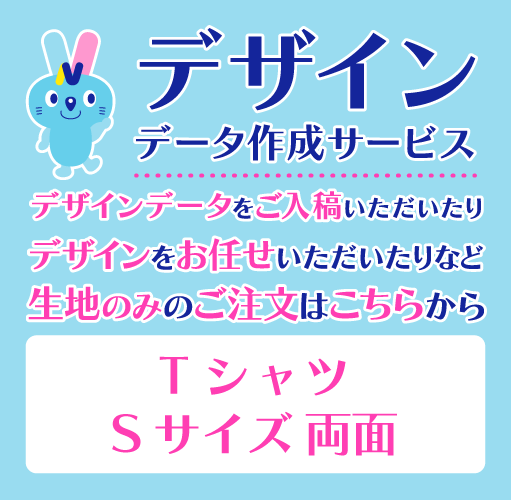 ���󥯥����å� T����� S������ ξ�̥ץ��ȡʥǡ������������ӥ���