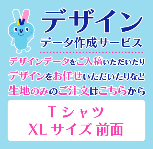 ���󥯥����å� T����� XL������ ���̥ץ��ȡʥǡ������������ӥ���