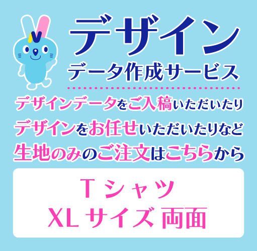 ���󥯥����å� T����� XL������ ξ�̥ץ��ȡʥǡ������������ӥ���