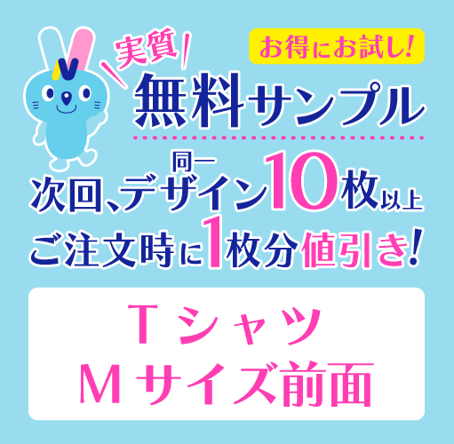 �¼�̵������ץ� ���󥯥����å� T����� M������ ���̥ץ���