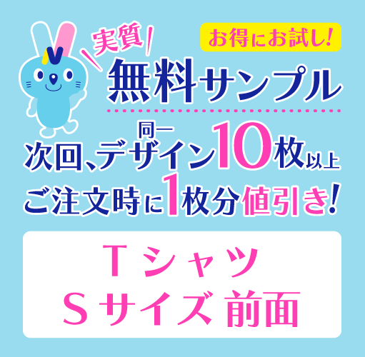 �¼�̵������ץ� ���󥯥����å� T����� S������ ���̥ץ���
