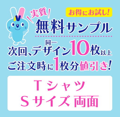 �¼�̵������ץ� ���󥯥����å� T����� S������ ξ�̥ץ���