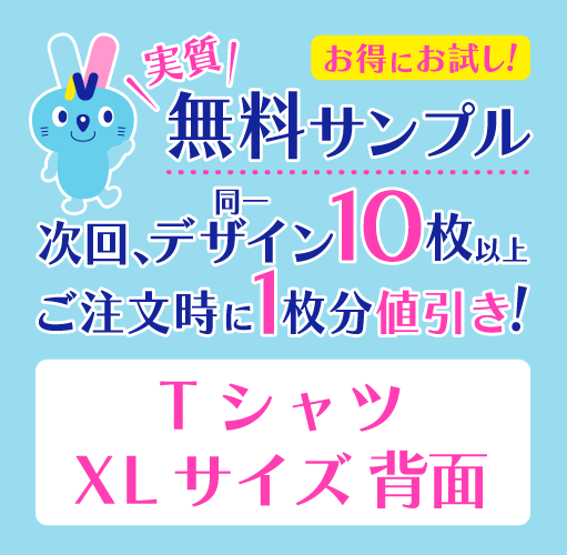 �¼�̵������ץ� ���󥯥����å� T����� XL������ ���̥ץ���