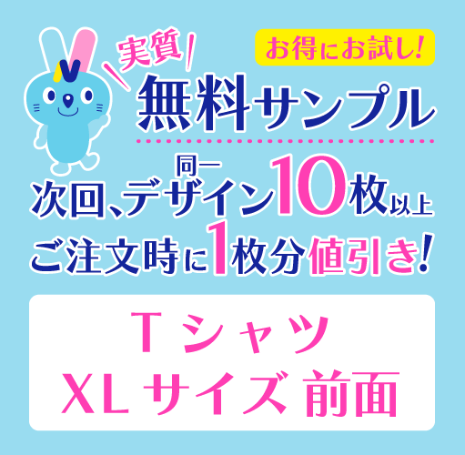 �¼�̵������ץ� ���󥯥����å� T����� XL������ ���̥ץ���