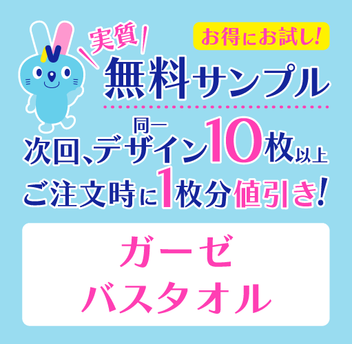 �¼�̵������ץ� ���󥯥����å� �������Х�������