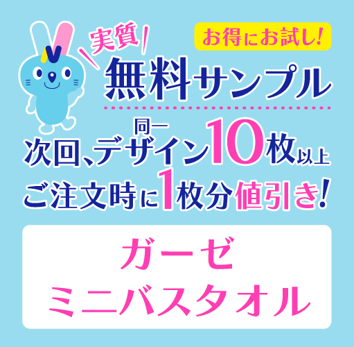 �¼�̵������ץ� ���󥯥����å� �������ߥ˥Х�������