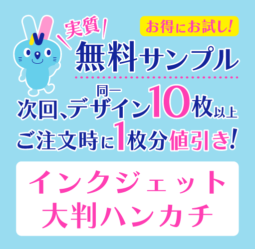 �¼�̵������ץ� ���󥯥����å� ��Ƚ�ϥ󥫥�