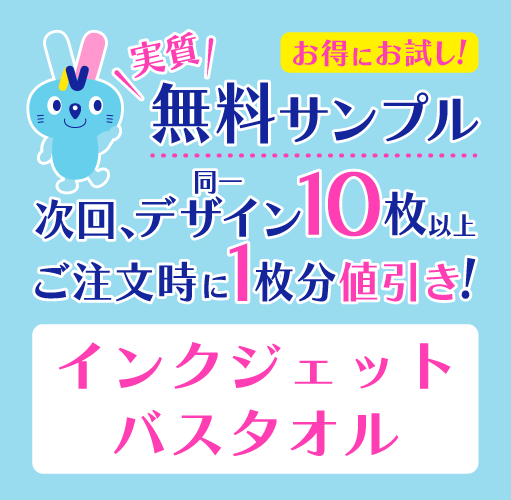 �¼�̵������ץ� ���󥯥����å� �Х�������