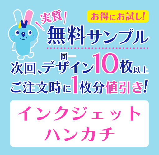 �¼�̵������ץ� ���󥯥����å� �ϥ󥫥�