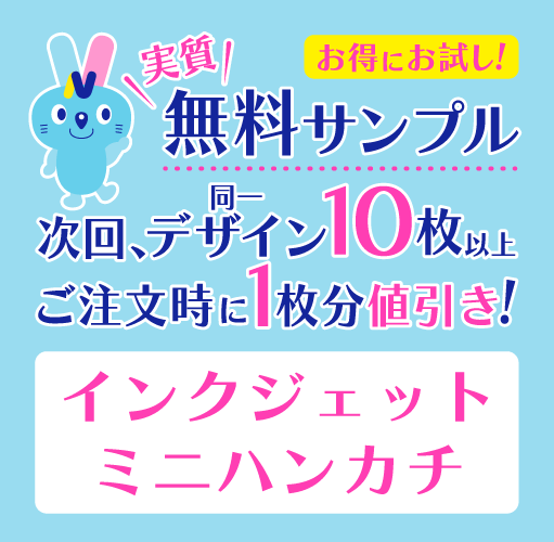 �¼�̵������ץ� ���󥯥����å� �ߥ˥ϥ󥫥�