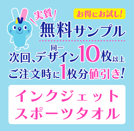 �¼�̵������ץ� ���󥯥����å� ���ݡ��ĥ�����