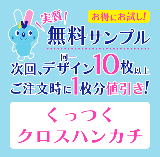 �¼�̵������ץ롡���äĤ������� �������ϥ󥫥�