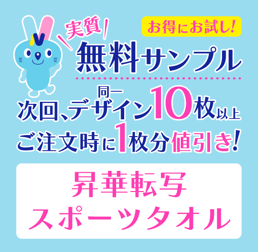 �¼�̵������ץ� ����ž�� ���ݡ��ĥ�����