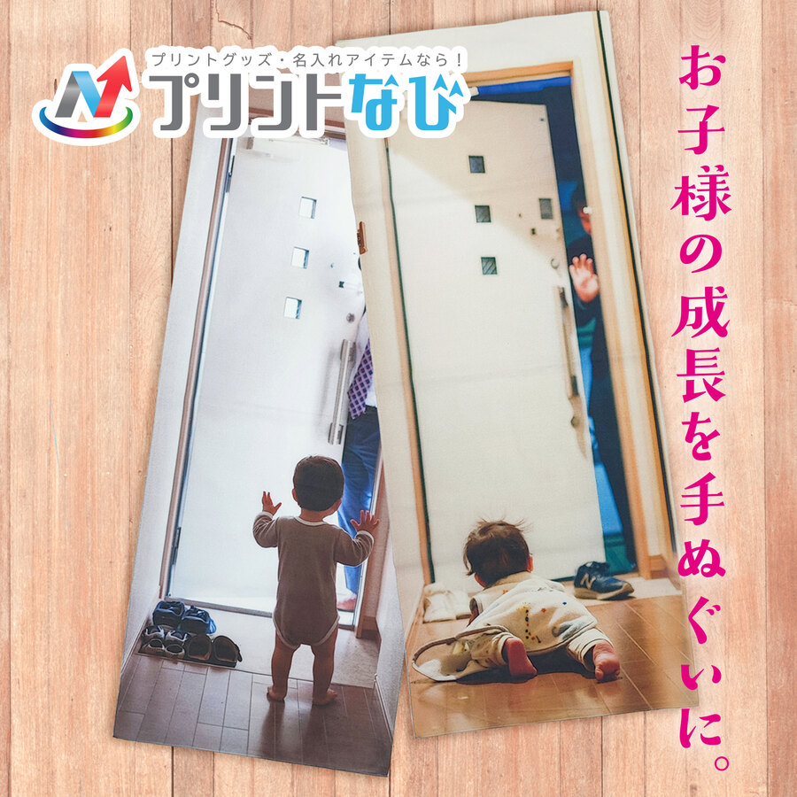 �����ͤ���Ĺ���̤����� �ڥ��󥯥����åȡ�