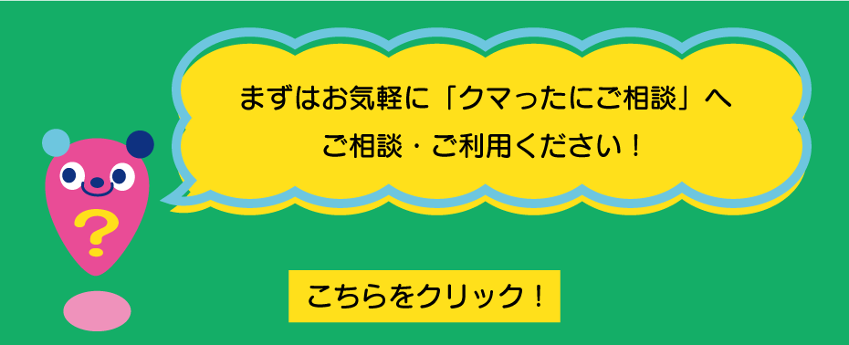 ޤäˤ̤ꤪ䤤碌