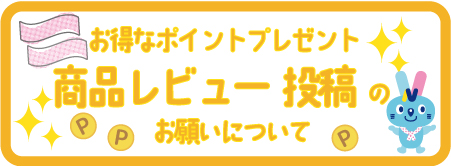 ӥ塼ƤΤꤤ