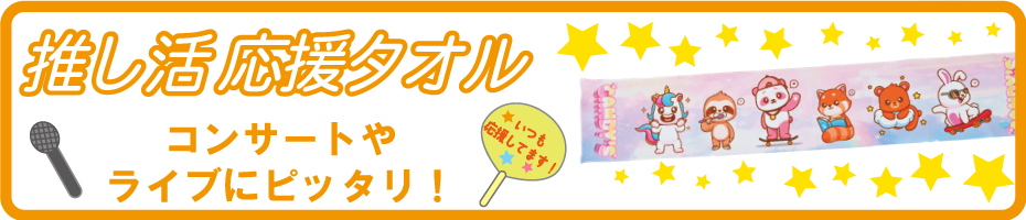 䤷祿롡󥵡Ȥ饤֤˥ԥåꡪ