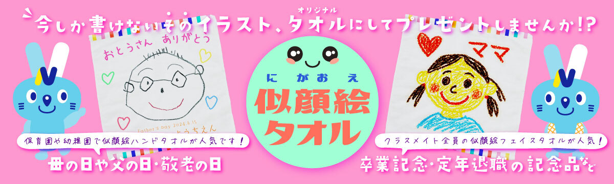 鳨